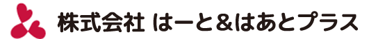 株式会社はーと＆はあとライフサポート